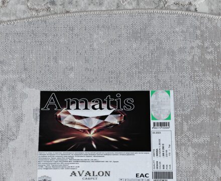 36506A oval D.VIZON / L.BEIGE