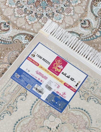 G144 square NESCAFEE