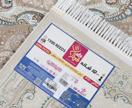 G144 square NESCAFEE