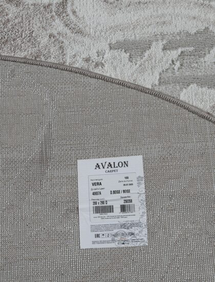 40657A oval D.BEIGE / BEIGE