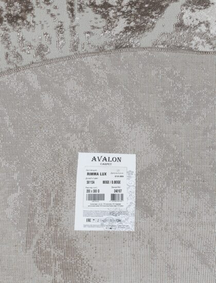 38113A oval BEIGE / D.BEIGE