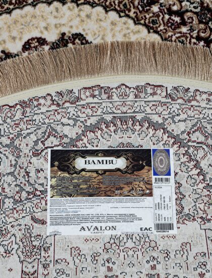 20054A daire CREAM / CREAM