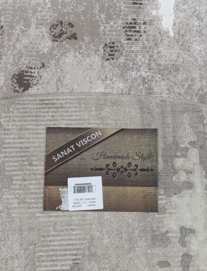 8420 daire BROWN / BEIGE