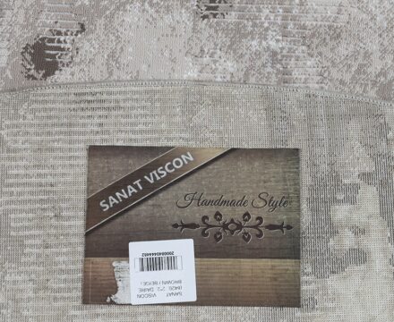 8420 daire BROWN / BEIGE