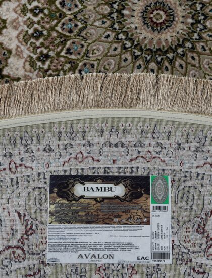 20058A daire GREEN / GREEN