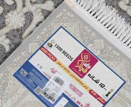 G145 square MELANJ / P