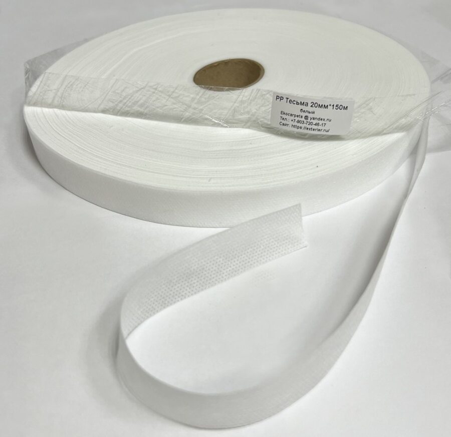 1 бобина стандартная PP Тесьма 135