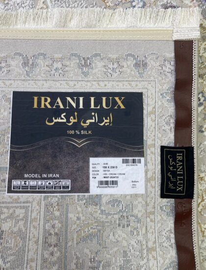 Прямоугольный ковёр Irani lux 6815A_CREAM_CREAM, Турция