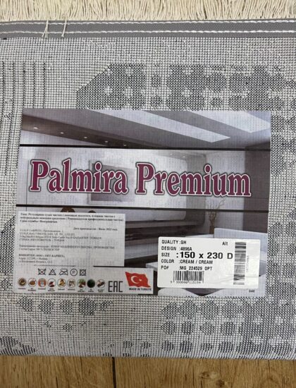 Прямоугольный ковёр Palmira premium  4896A_CREAM_CREAM, Турция