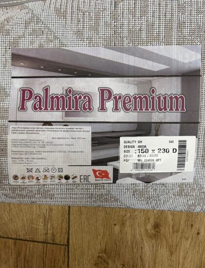 Прямоугольный ковёр Palmira premium  4903A_BEIGE_BEIGE, Турция