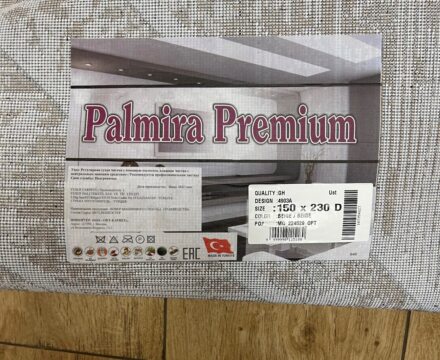 Прямоугольный ковёр Palmira premium  4903A_BEIGE_BEIGE, Турция