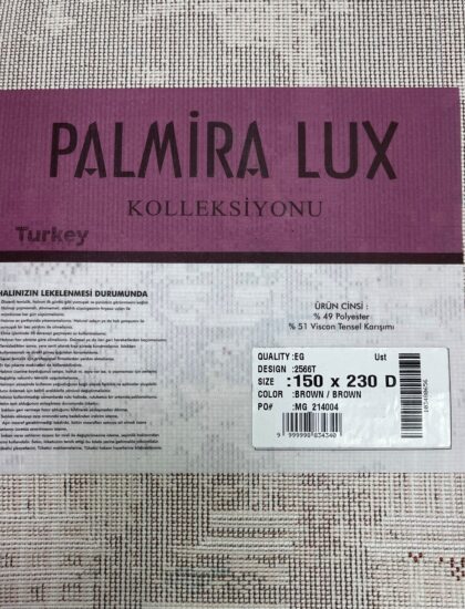 Прямоугольный ковёр Palmira  2566T_BROWN_BROWN, Турция