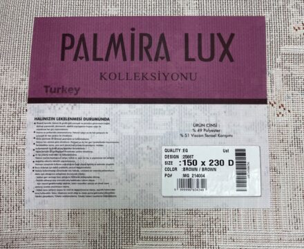 Прямоугольный ковёр Palmira  2566T_BROWN_BROWN, Турция