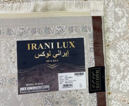 Прямоугольный ковёр Irani lux 6839A_CREAM_CREAM, Турция