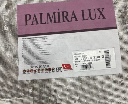 Прямоугольный ковёр Palmira  5326A_L_BROWN_L_BROWN, Турция
