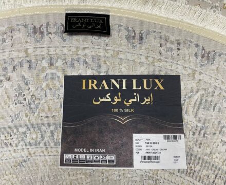 Овальный ковёр Irani lux 6815A_CREAM_CREAM, Турция