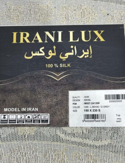 Овальный ковёр Irani lux 6839L_L_BEIGE_D_GREY, Турция