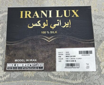 Овальный ковёр Irani lux 6839L_L_BEIGE_D_GREY, Турция