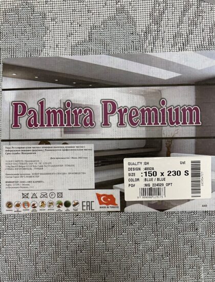 Овальный ковёр Palmira premium  4892A_BLUE_BLUE, Турция