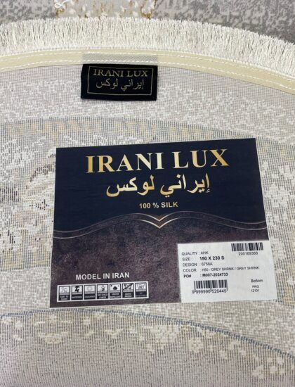 Овальный ковёр Irani lux 6758A_GREY_GREY, Турция