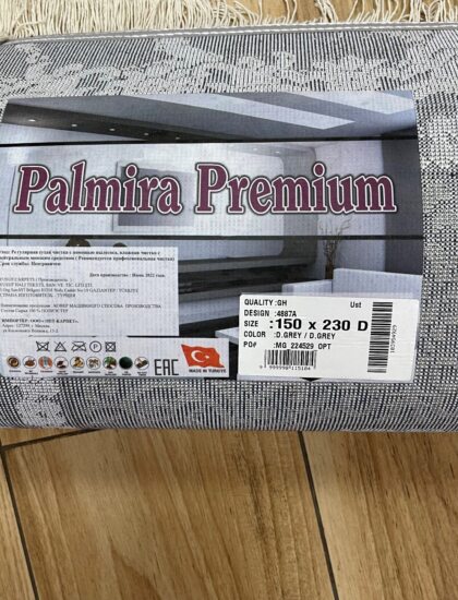 Прямоугольный ковёр Palmira premium  4887A_D_GREY_D_GREY, Турция