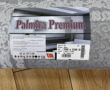 Прямоугольный ковёр Palmira premium  4887A_D_GREY_D_GREY, Турция