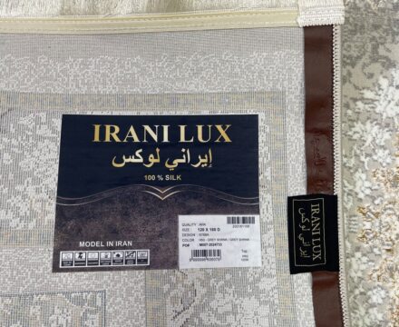 Прямоугольный ковёр Irani lux 6758A_GREY_GREY, Турция