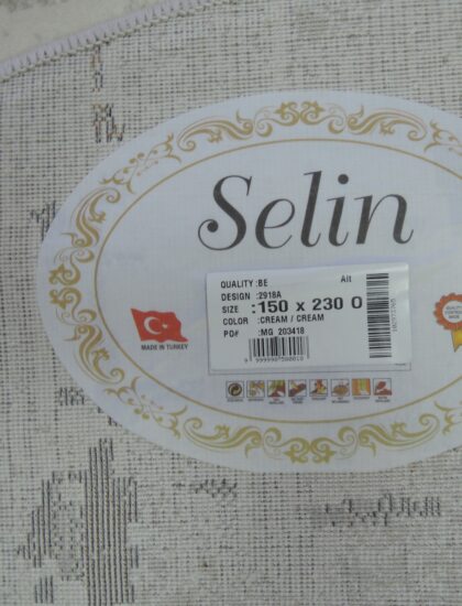 Овальный ковёр Selin  2918A_CREAM_CREAM, Турция