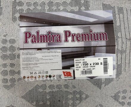 Овальный ковёр Palmira premium  4896A_CREAM_CREAM, Турция