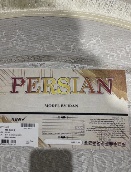 Persian 8619A_L_GREY_L_GREY_O