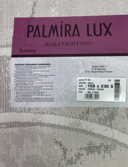 Овальный ковёр Palmira  3941A_CREAM_CREAM, Турция