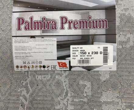 Прямоугольный ковёр Palmira premium  4898A_BEIGE_BEIGE, Турция