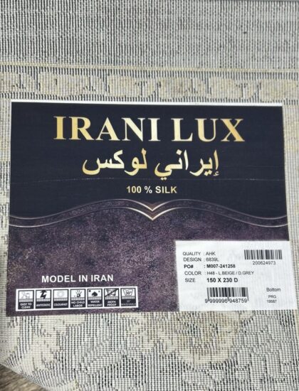 Прямоугольный ковёр Irani lux 6839L_L_BEIGE_D_GREY, Турция