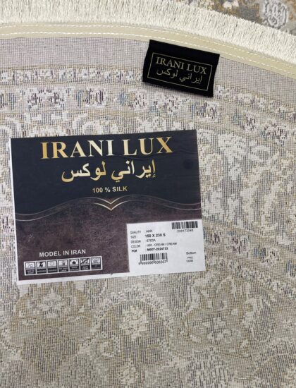 Овальный ковёр Irani lux 6763A_CREAM_CREAM, Турция