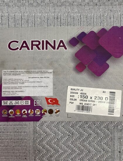 Прямоугольный ковёр Carina 4920A_CREAM_CREAM, Турция