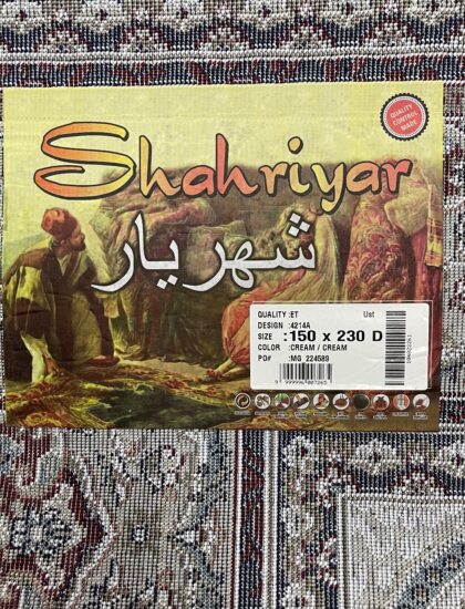 Прямоугольный ковёр Shahriyar 4214A_CREAM_CREAM, Турция