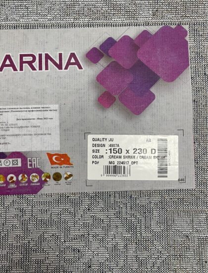 Прямоугольный ковёр Carina 4907A_CREAM_CREAM, Турция