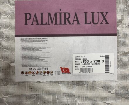 Круглый ковёр Palmira  5326A_L_BROWN_L_BROWN, Турция