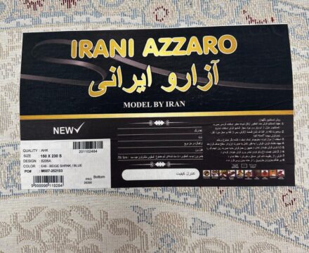 Azzaro_irani 8206A_BEIGE SHRNK_BLUE_O