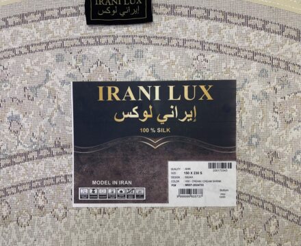 Овальный ковёр Irani lux 6924A_CREAM_CREAM, Турция