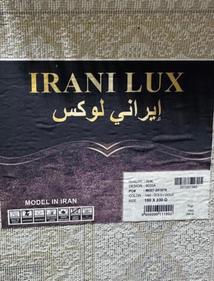 Прямоугольный ковёр Irani lux 8020A_GOLD_GOLD, Турция
