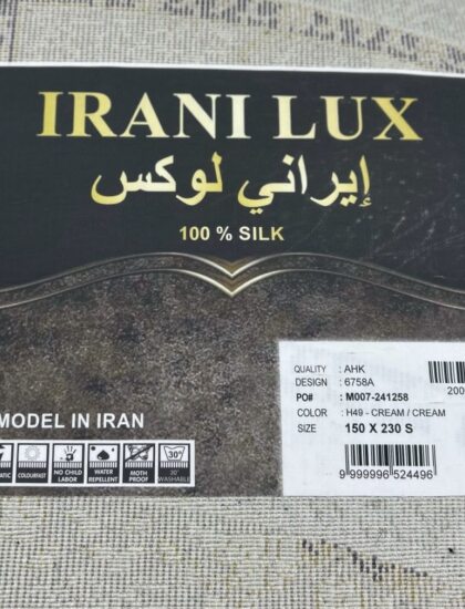 Овальный ковёр Irani lux 6758A_CREAM_CREAM, Турция
