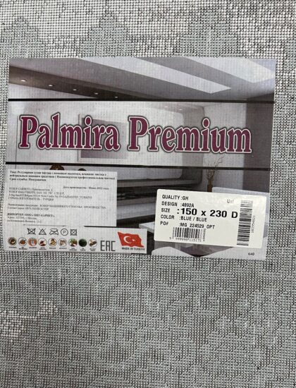 Прямоугольный ковёр Palmira premium  4892A_BLUE_BLUE, Турция