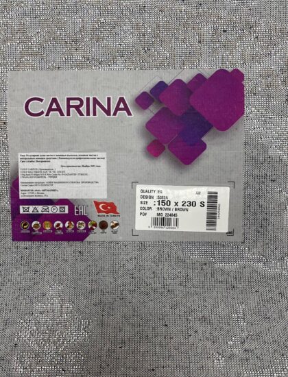Овальный ковёр Carina 5382A_BROWN_BROWN, Турция