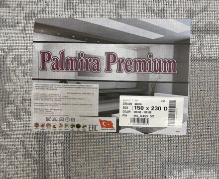 Прямоугольный ковёр Palmira premium  4887A_BEIGE_BEIGE, Турция
