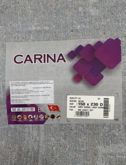 Прямоугольный ковёр Carina 4913A_GREY_GREY, Турция