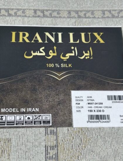 Прямоугольный ковёр Irani lux 6758A_CREAM_CREAM, Турция
