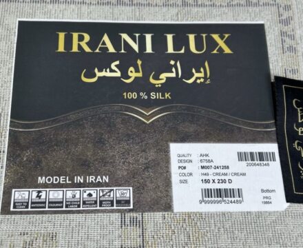Прямоугольный ковёр Irani lux 6758A_CREAM_CREAM, Турция