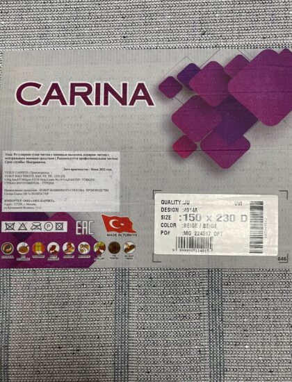 Прямоугольный ковёр Carina 4914A_BEIGE_BEIGE, Турция