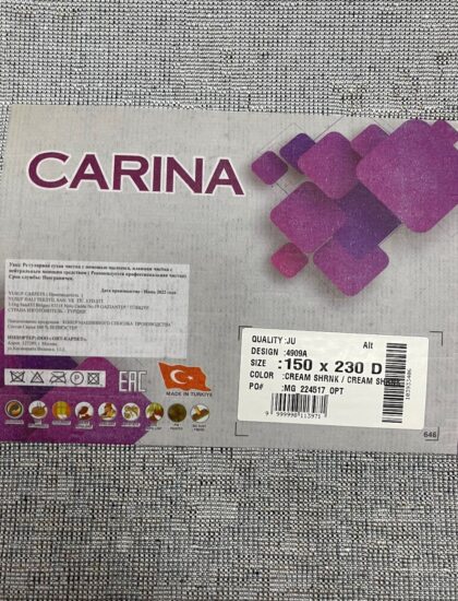 Прямоугольный ковёр Carina 4909A_CREAM_CREAM, Турция